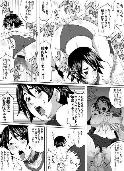 Andre's Ultimate Ass Collection: Part 1 page 4 full