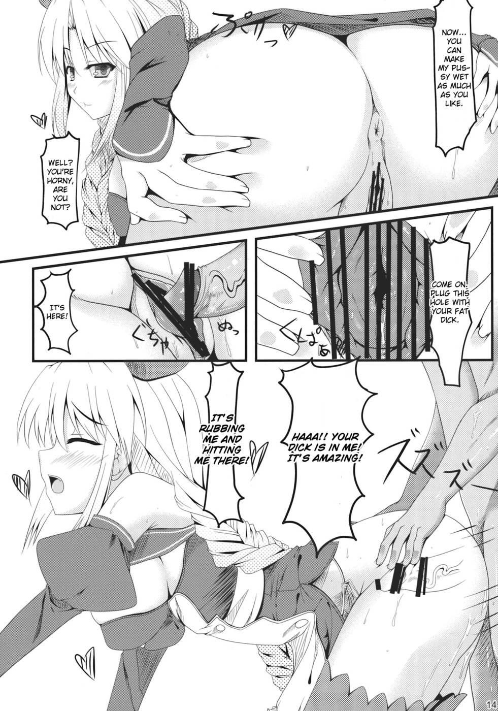 Andre's Ultimate Ass Collection: Part 1 page 6 full