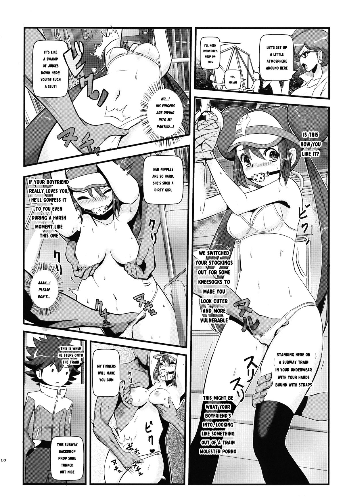 Kenka Suruhodo Naka Gaii! page 9 full