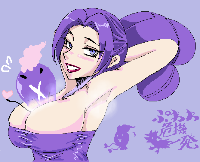 Fantina, Phantom Gym Leader. page 6 full