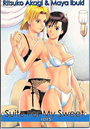 Suite For My Sweet Shinteiban cover