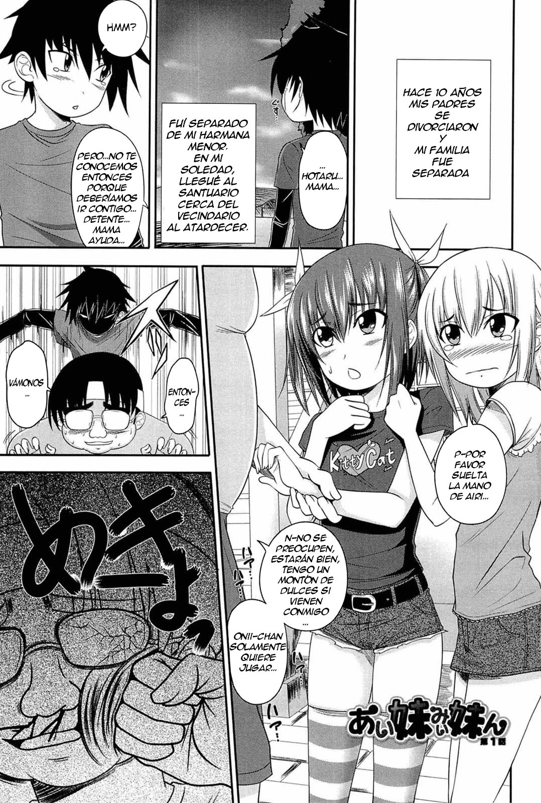 I, My, Me, Mine Ch. 1  =FMR= page 1 full