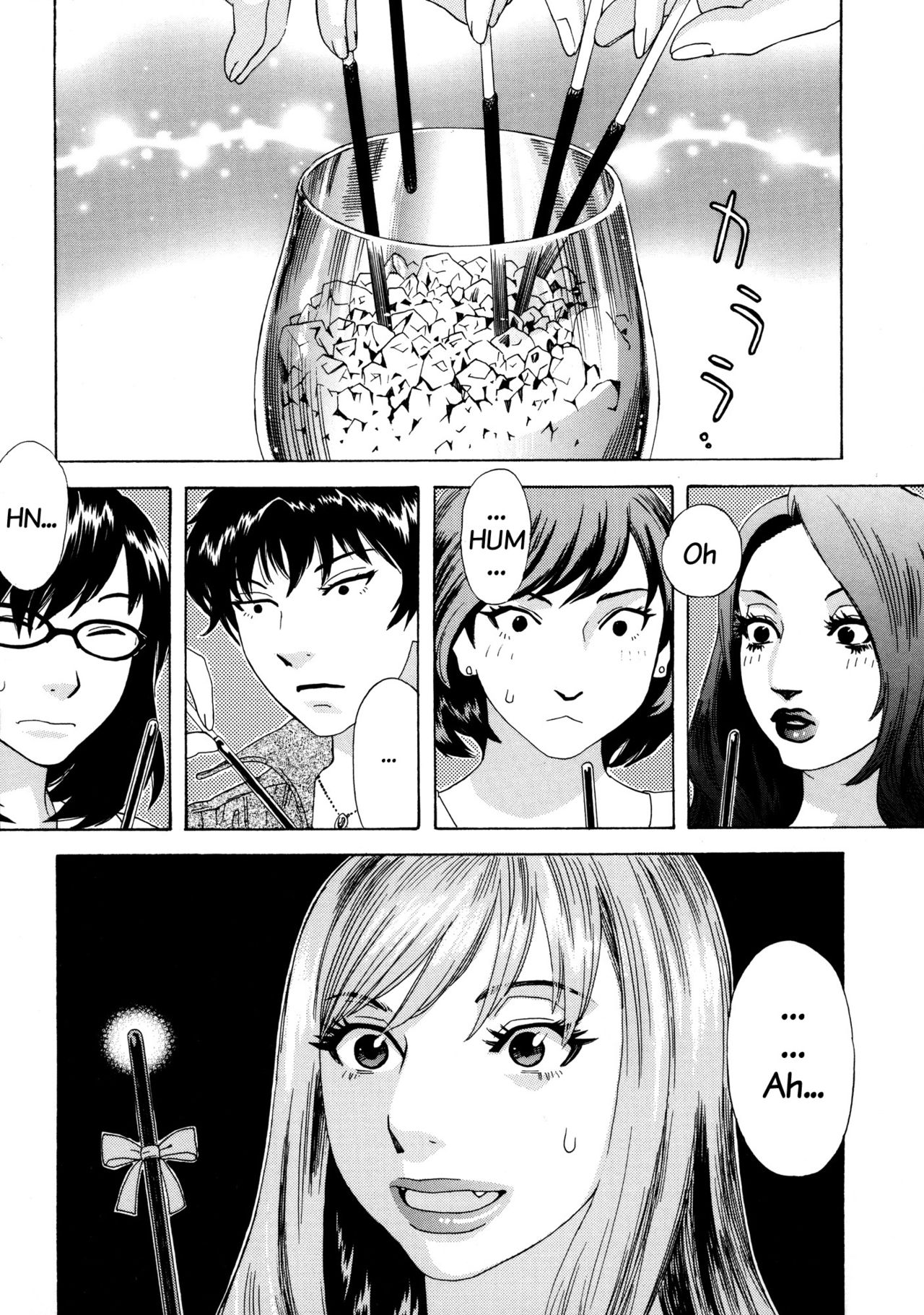 Kuji page 1 full