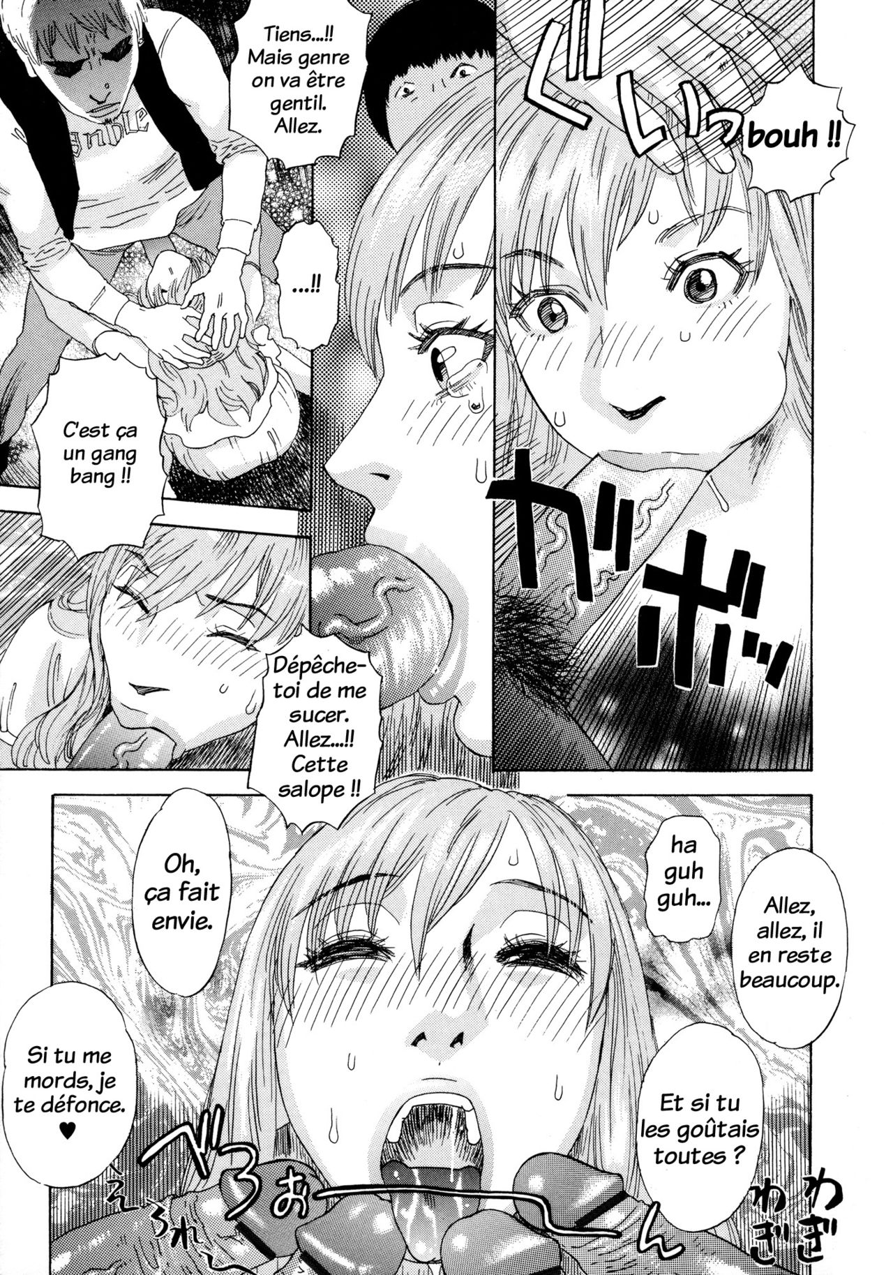 Kuji page 5 full