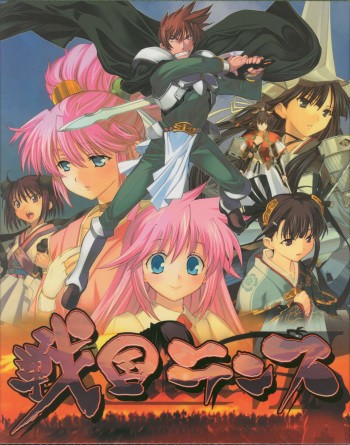 Sengoku Rance Random Pics cover