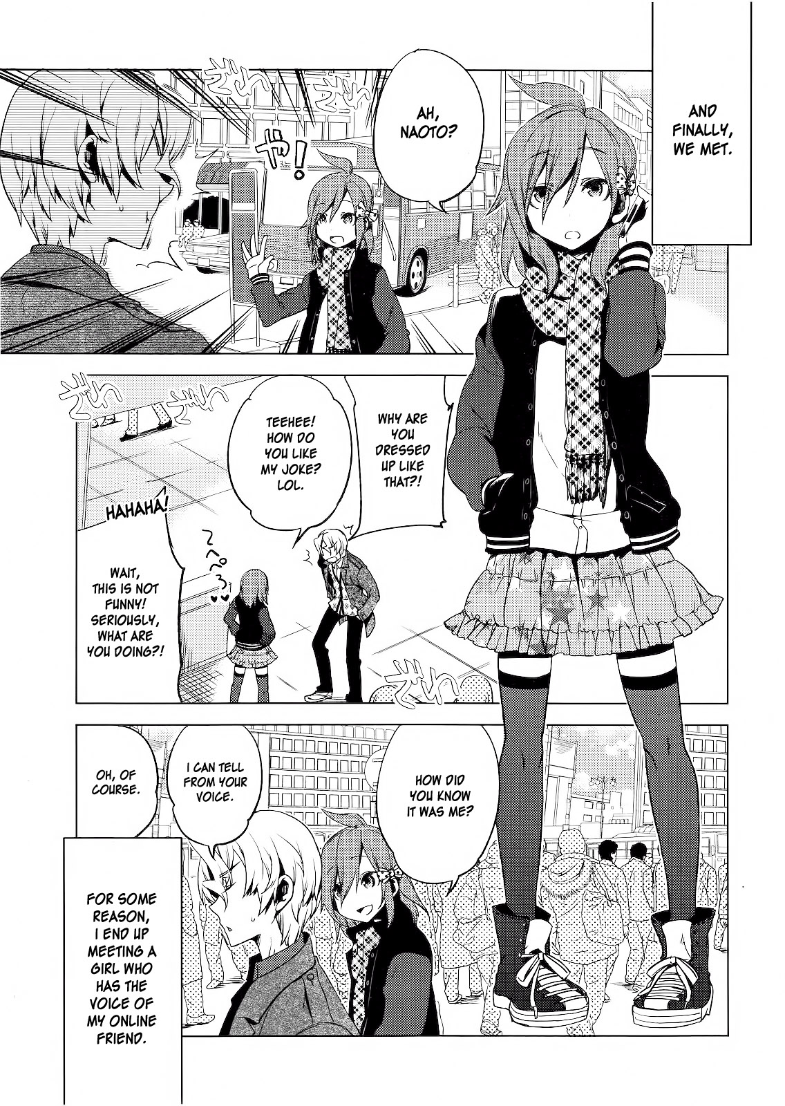 Hiki Kari | Bait and Attack page 5 full