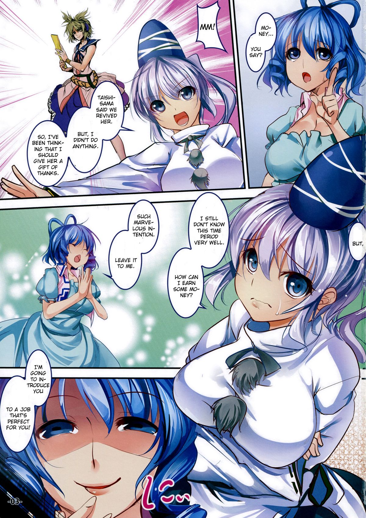 Futo-chan no H na Oshigoto! page 3 full