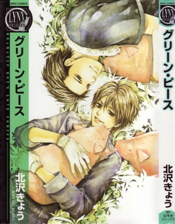 Green Peace cover
