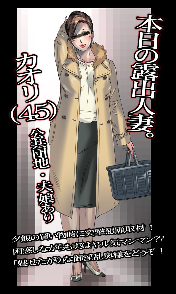 Artist - イシダヤ page 6 full
