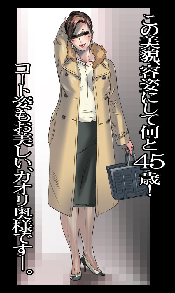 Artist - イシダヤ page 7 full