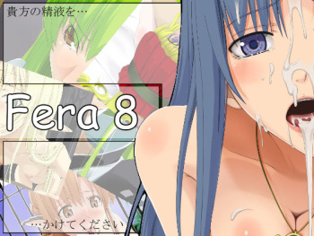 Fera8 cover
