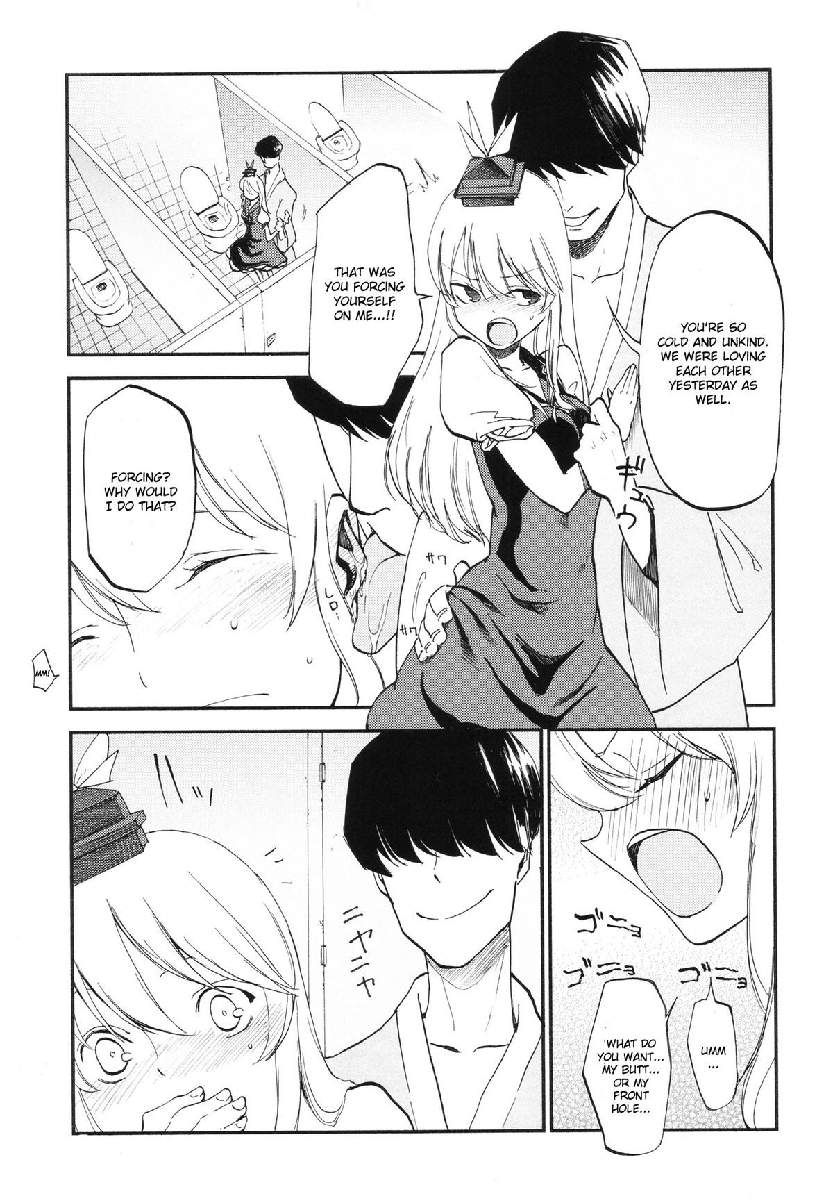 NTR crisis page 10 full