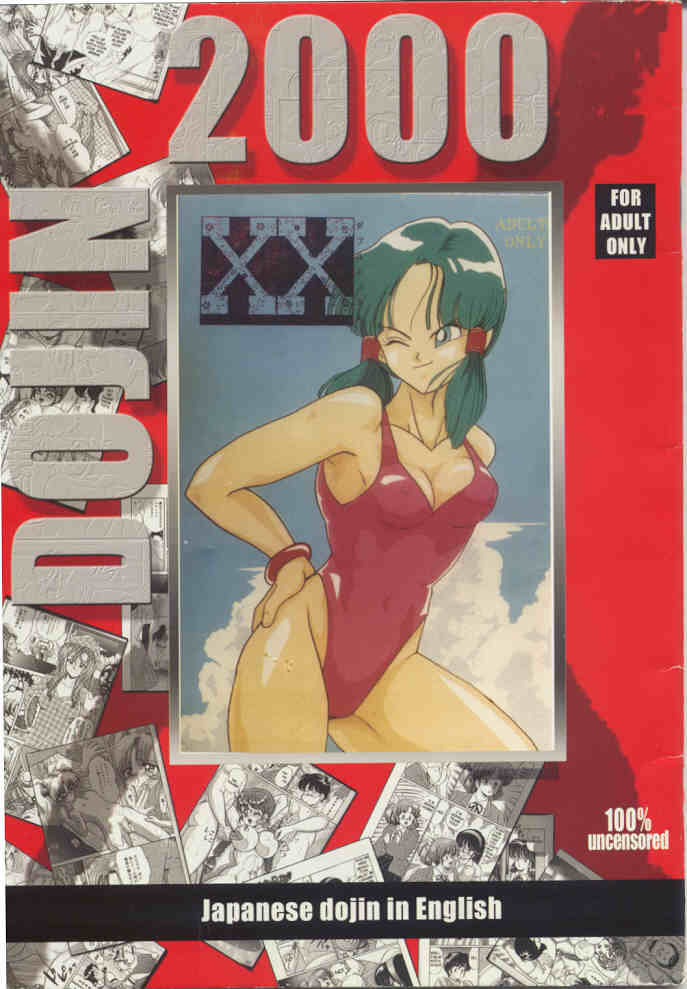 Best Doujin/Manga Covers #1 page 8 full