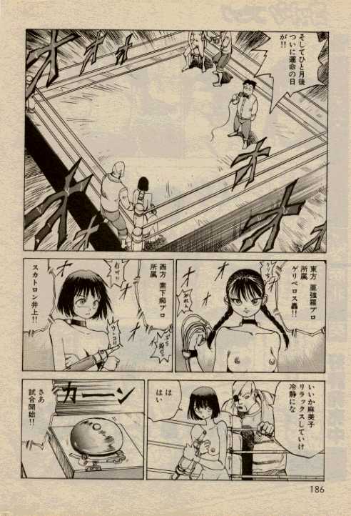 Hidari Gawa ni Ki wo Tukero page 10 full