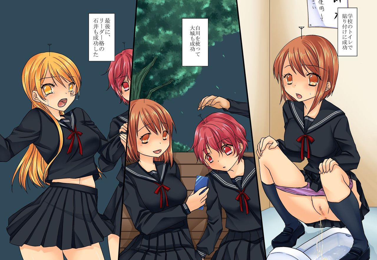 Onna wo Omoi no Mama ni Ayatsuru Ningen Controller de Gakkoujuu no Bishoujo wo Yaritai Houdai page 10 full