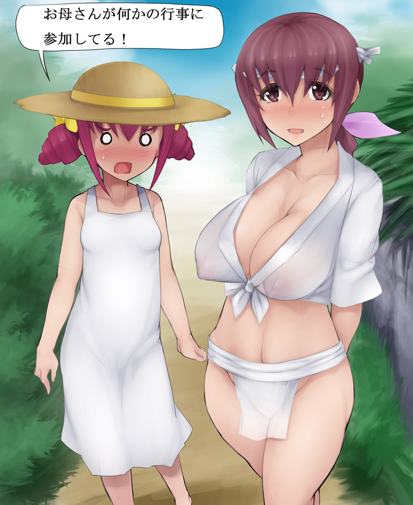 Kisekae Ikuyo page 4 full