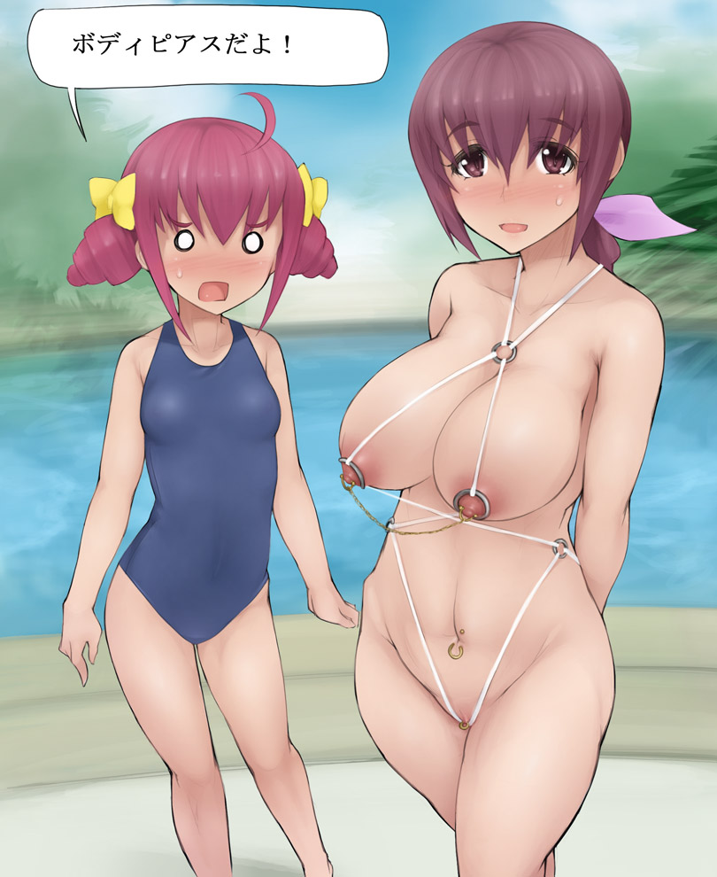 Kisekae Ikuyo page 9 full