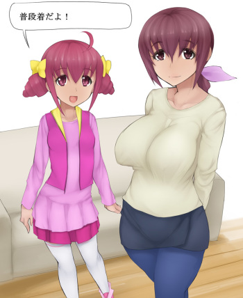 Kisekae Ikuyo cover