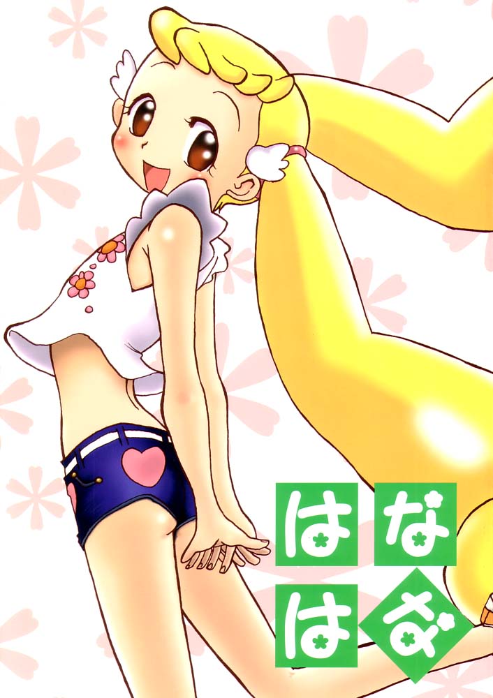 hana hana page 1 full