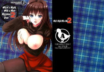 Mahou Tsukai no Yotogi 2 cover