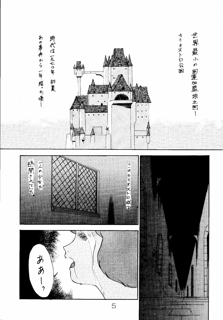 Clarisse Magazine page 5 full