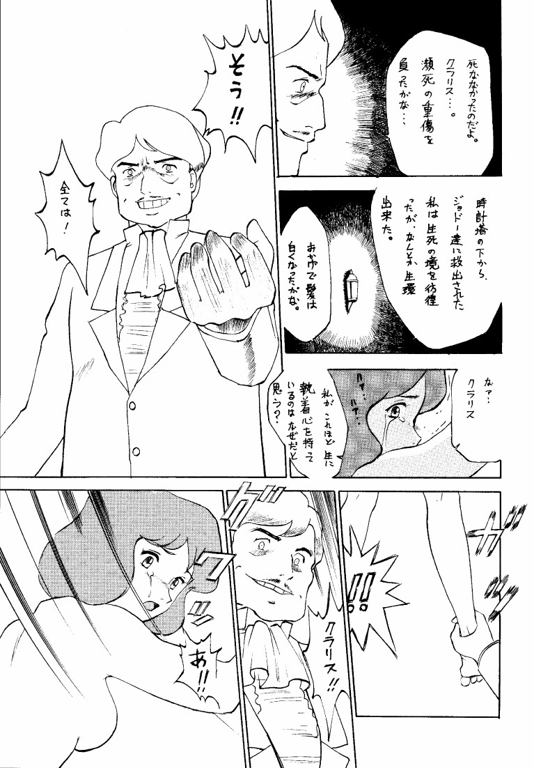 Clarisse Magazine page 9 full