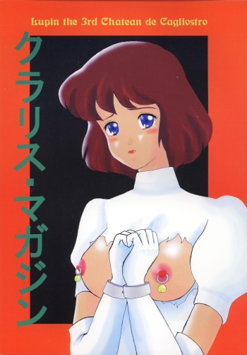 Clarisse Magazine cover
