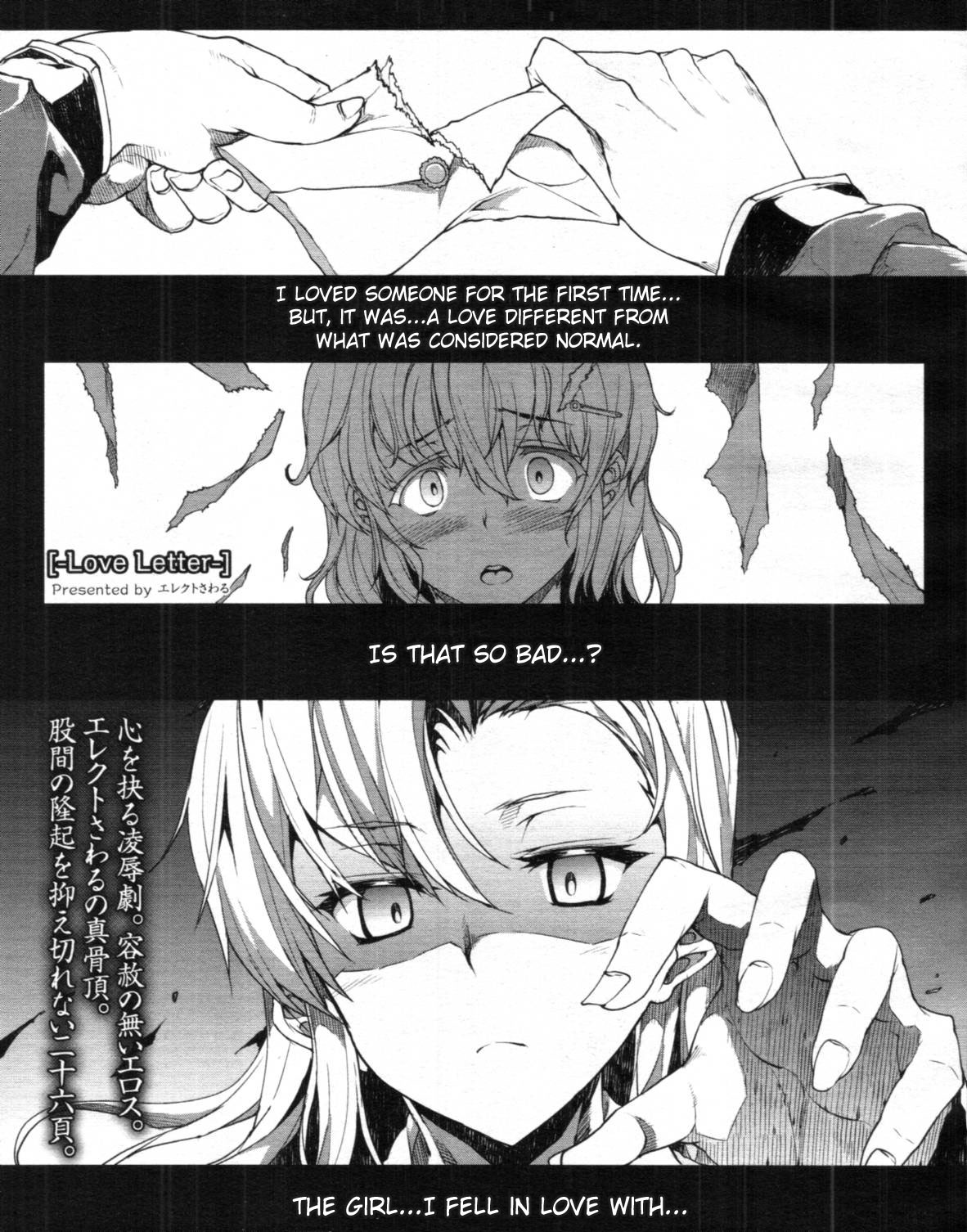 Love Letter Zenpen page 1 full