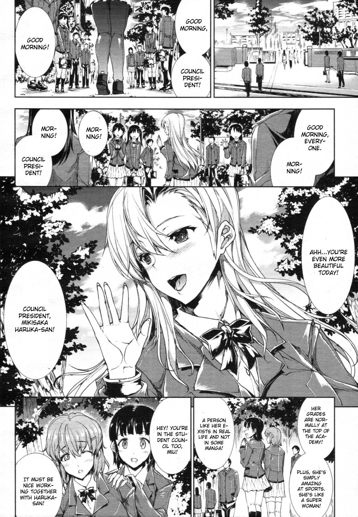 Love Letter Zenpen page 2 full