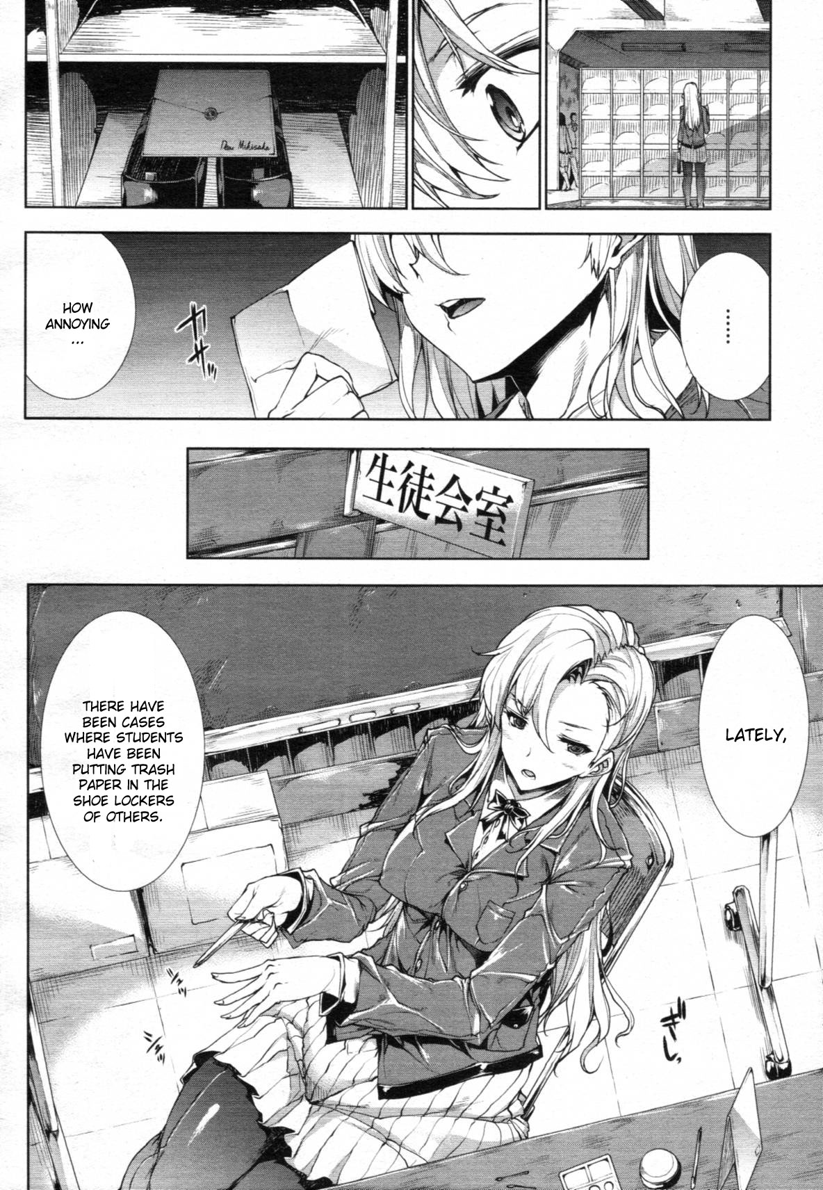 Love Letter Zenpen page 4 full