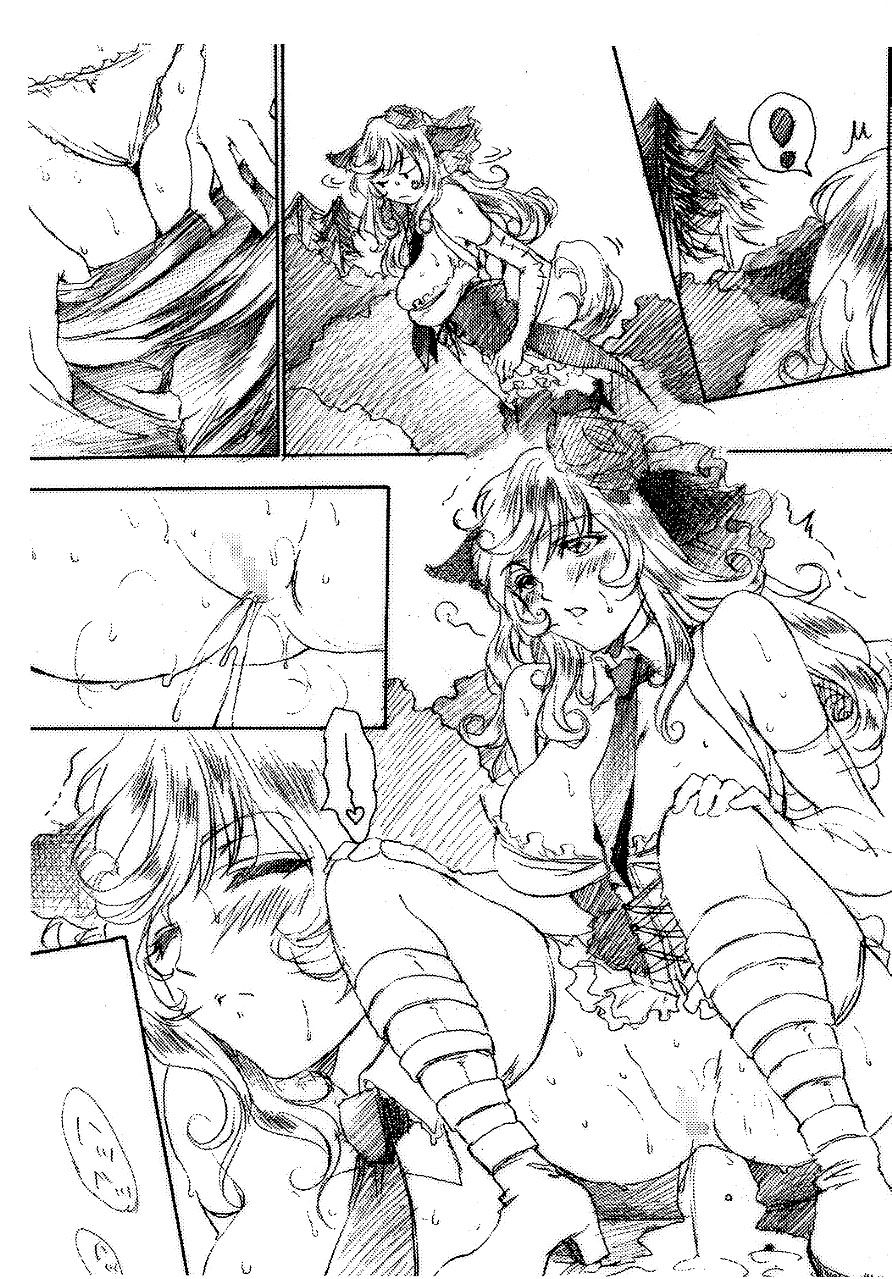 Ryoshuu page 3 full