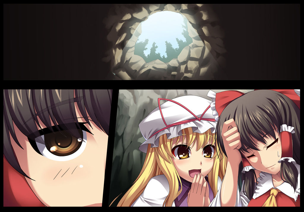 Touhou Youshoku Kan page 1 full