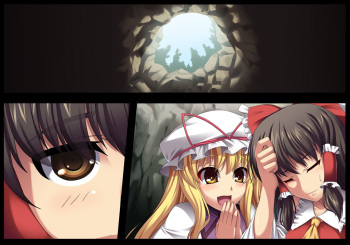 Touhou Youshoku Kan cover