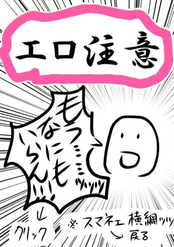 Shukusei no Fourth Yonjo cover