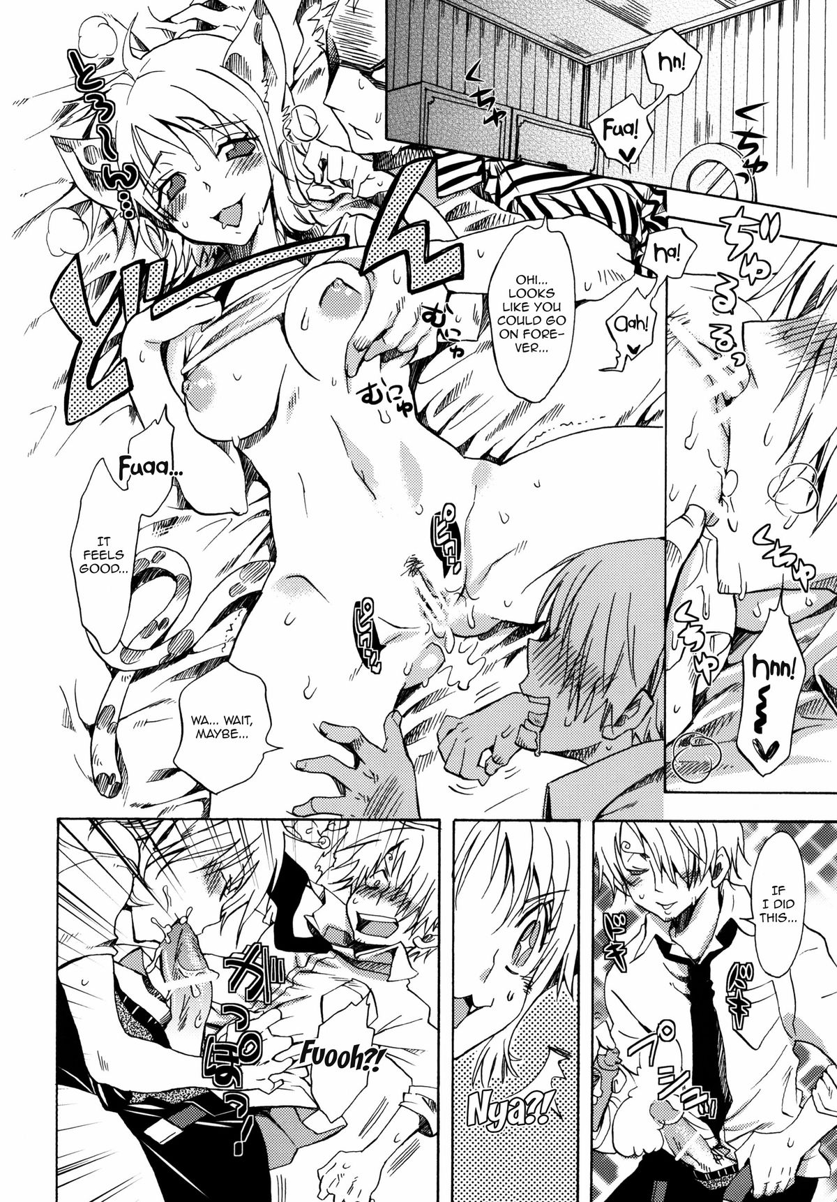 Neko Neko no Mi!    =Ero Manga Girls &amp; maipantsu= page 3 full