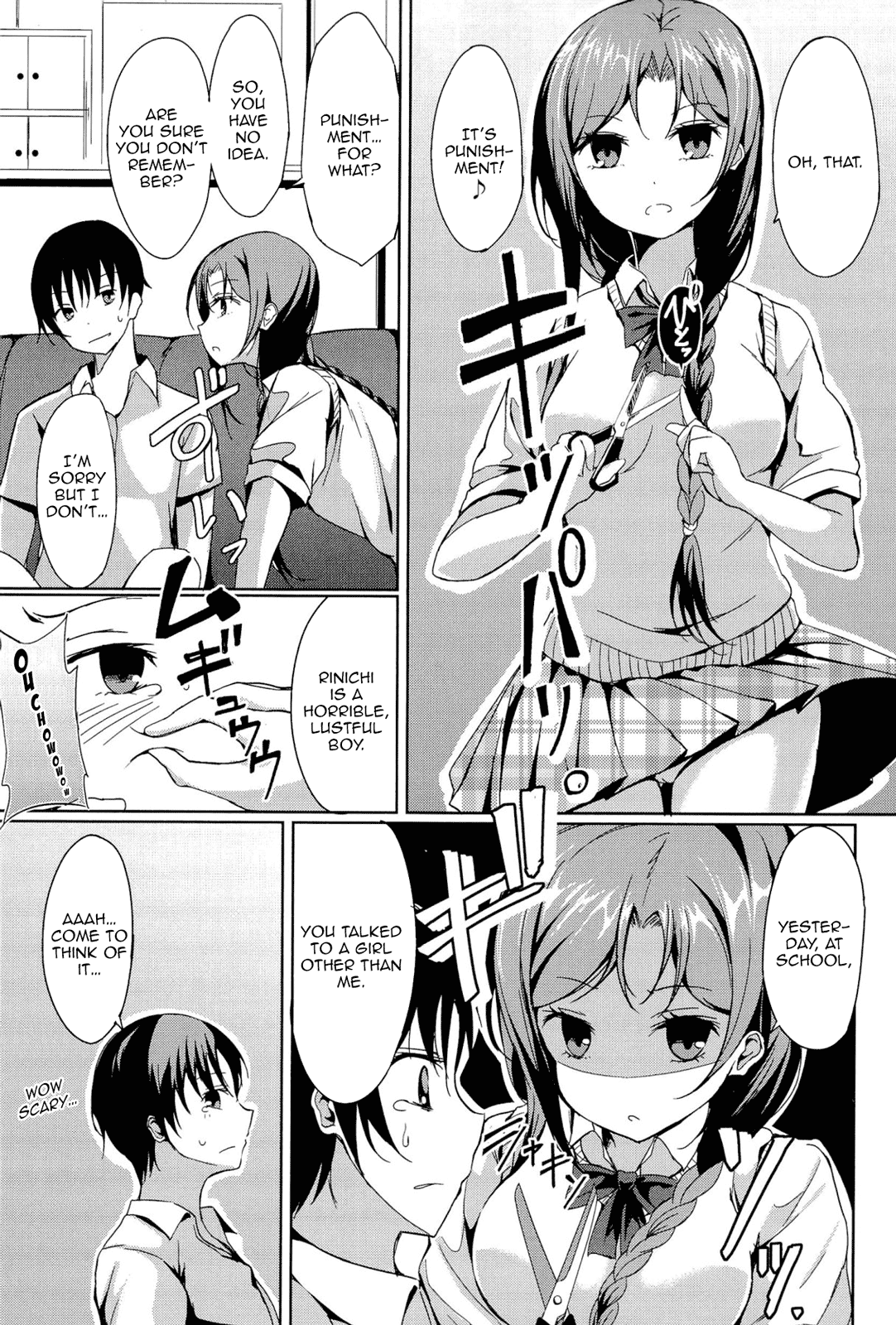 Disconnect Girl page 3 full