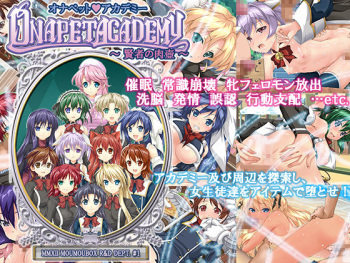 Onapet☆Academy  ～Kenja no niku tsubo～ cover