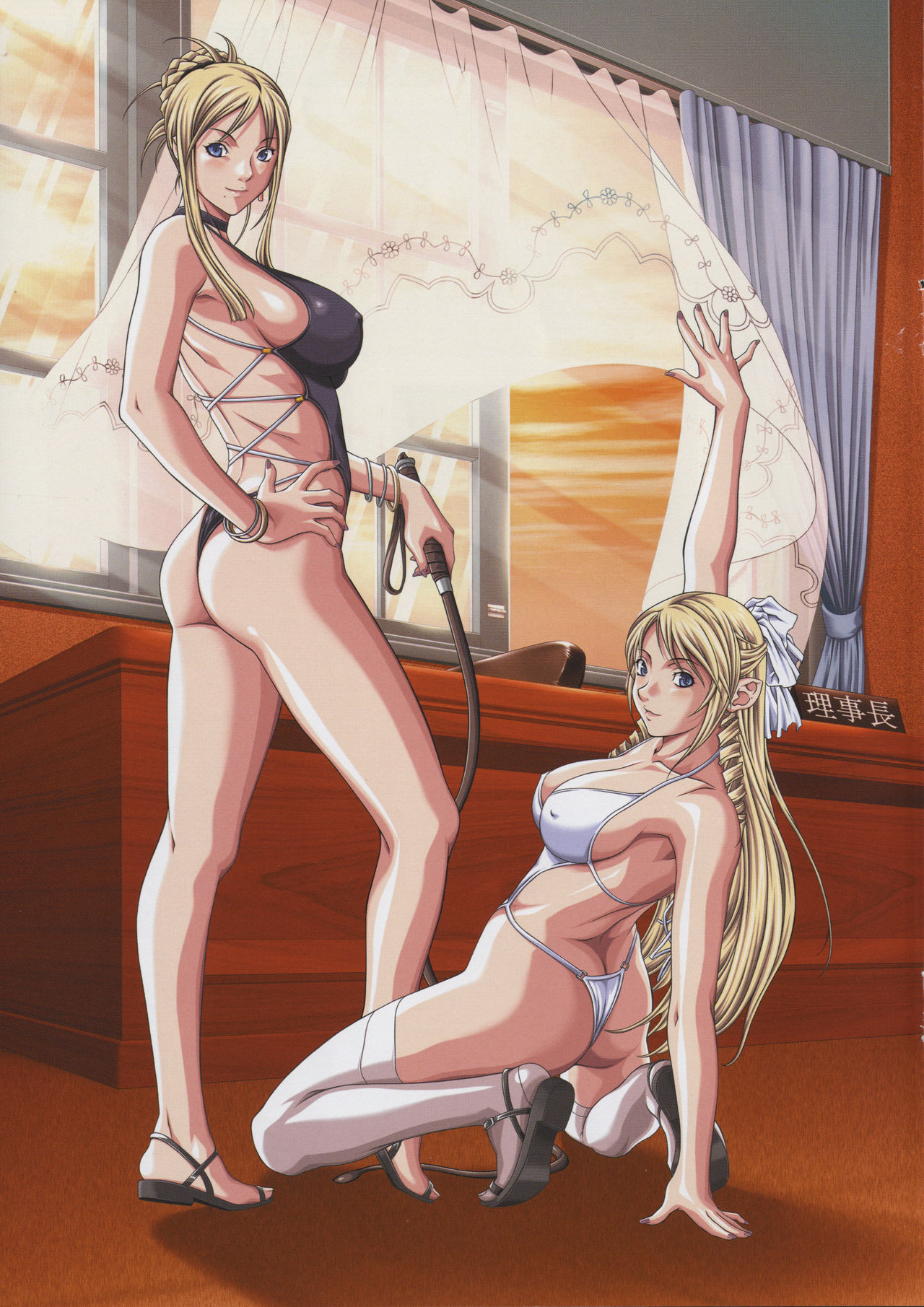 Discipline Vol.4 page 1 full