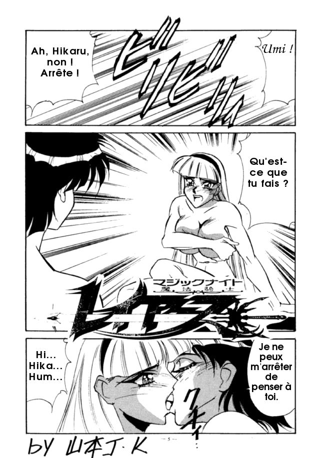 Meirei Denpa Jinkoutouseki - Chapter 1 page 3 full