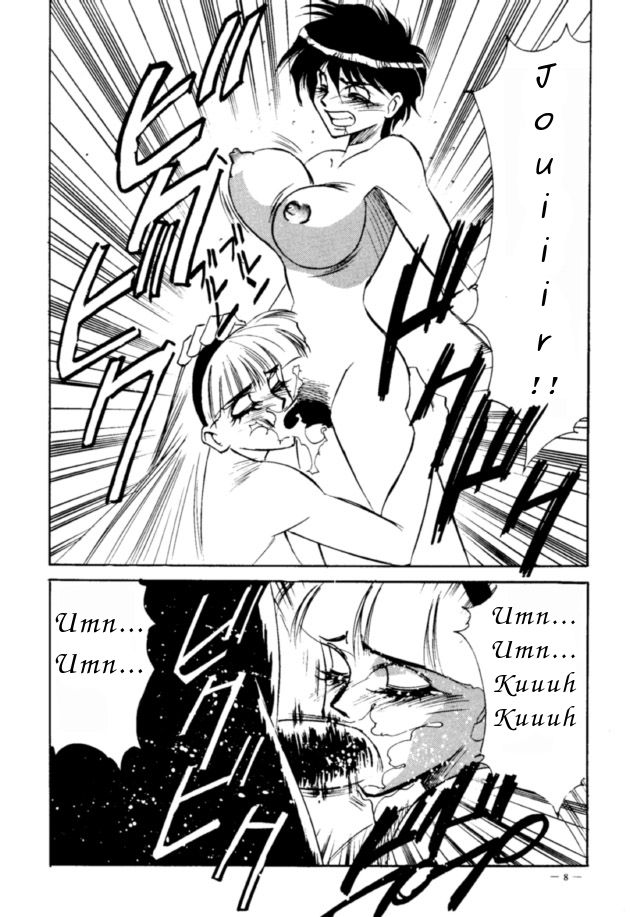 Meirei Denpa Jinkoutouseki - Chapter 1 page 6 full