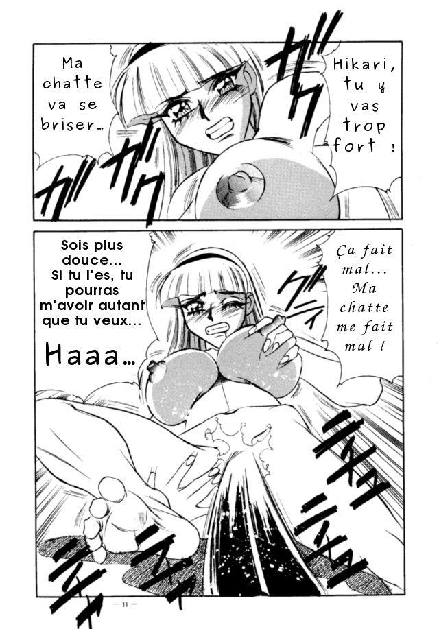 Meirei Denpa Jinkoutouseki - Chapter 1 page 9 full