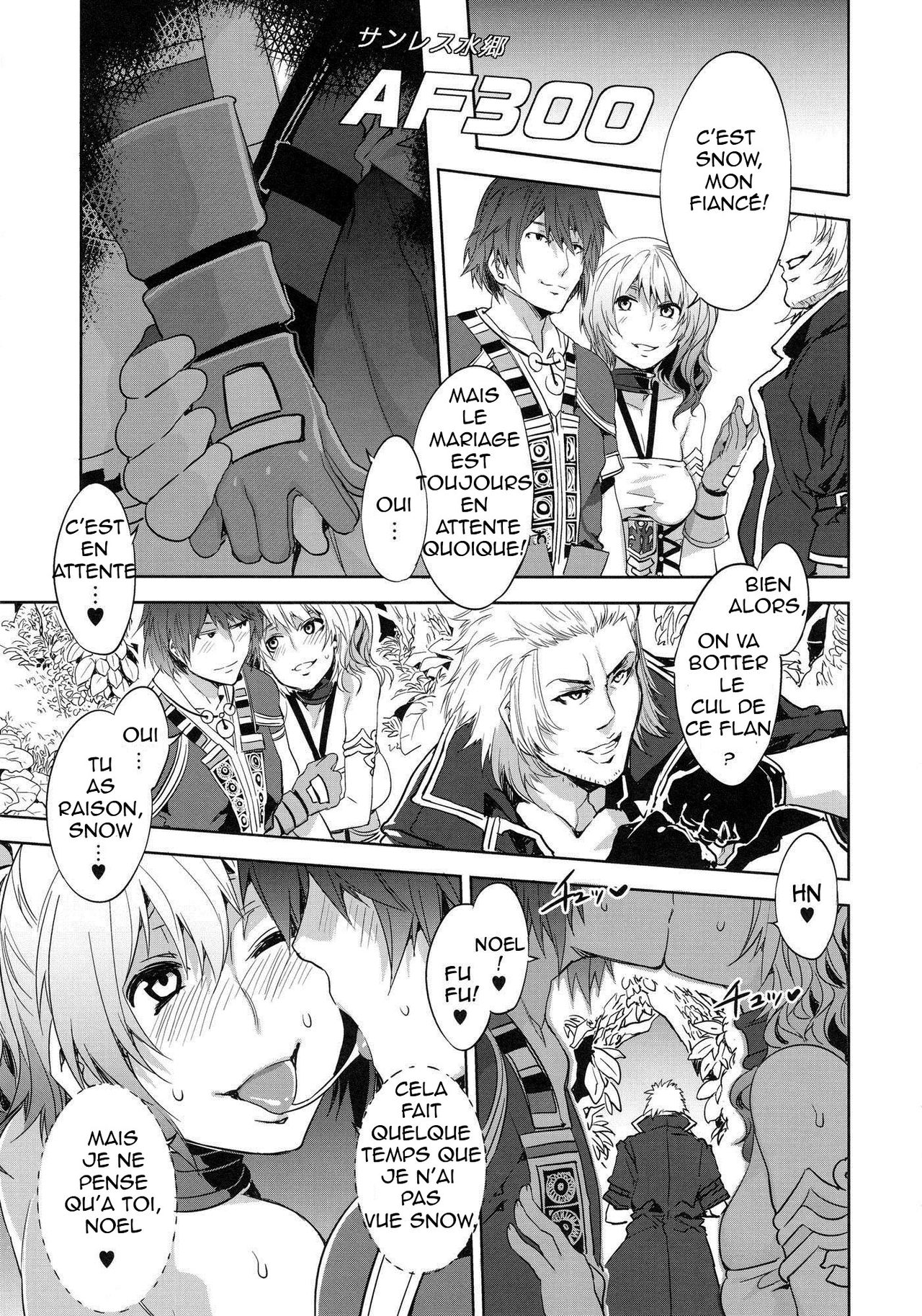 Eigou no Konton ni Kitaerareshi Doujinshi | The Blade Forged In Everlasting Chaos Doujinshi page 10 full