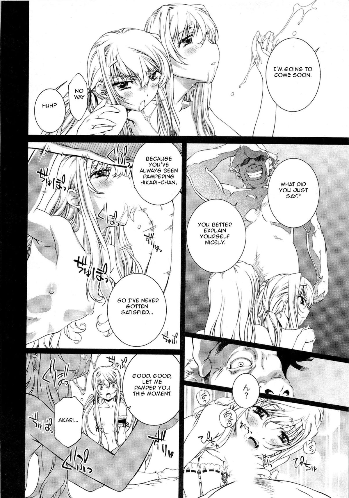 Bara Seiyoukan v.01 ch06 - 08 page 8 full