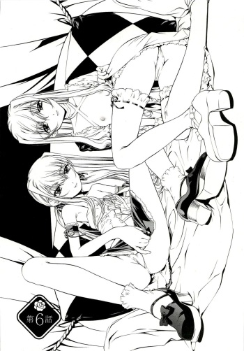 Bara Seiyoukan v.01 ch06 - 08 cover