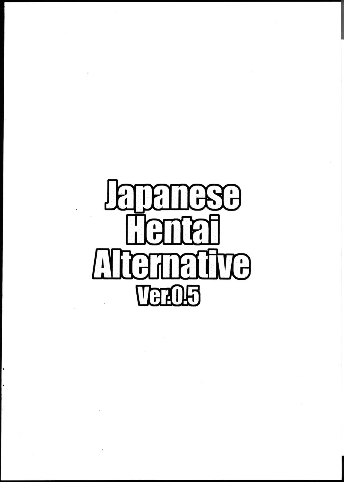 Japanese Hentai Alternative page 10 full