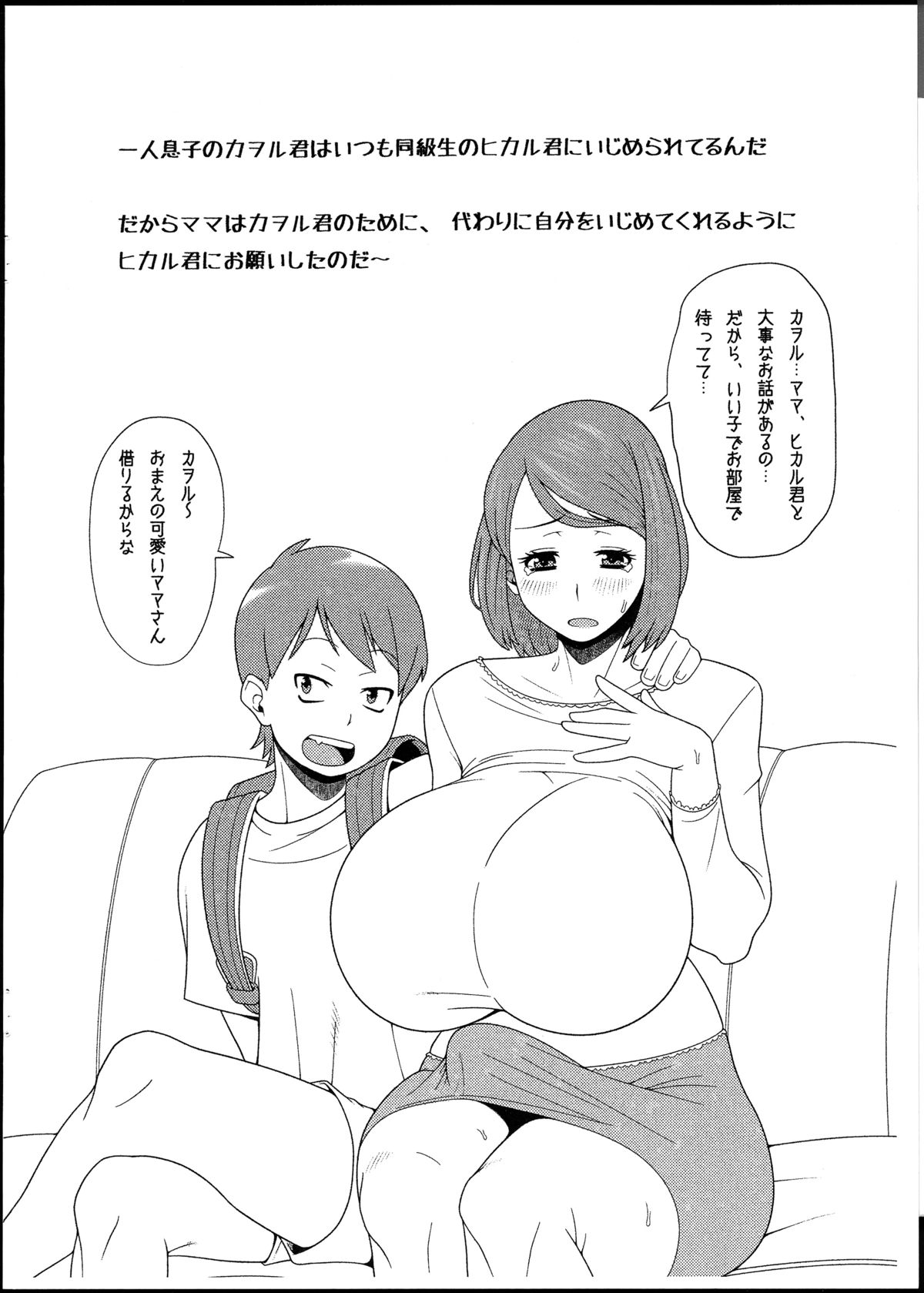 Japanese Hentai Alternative page 3 full