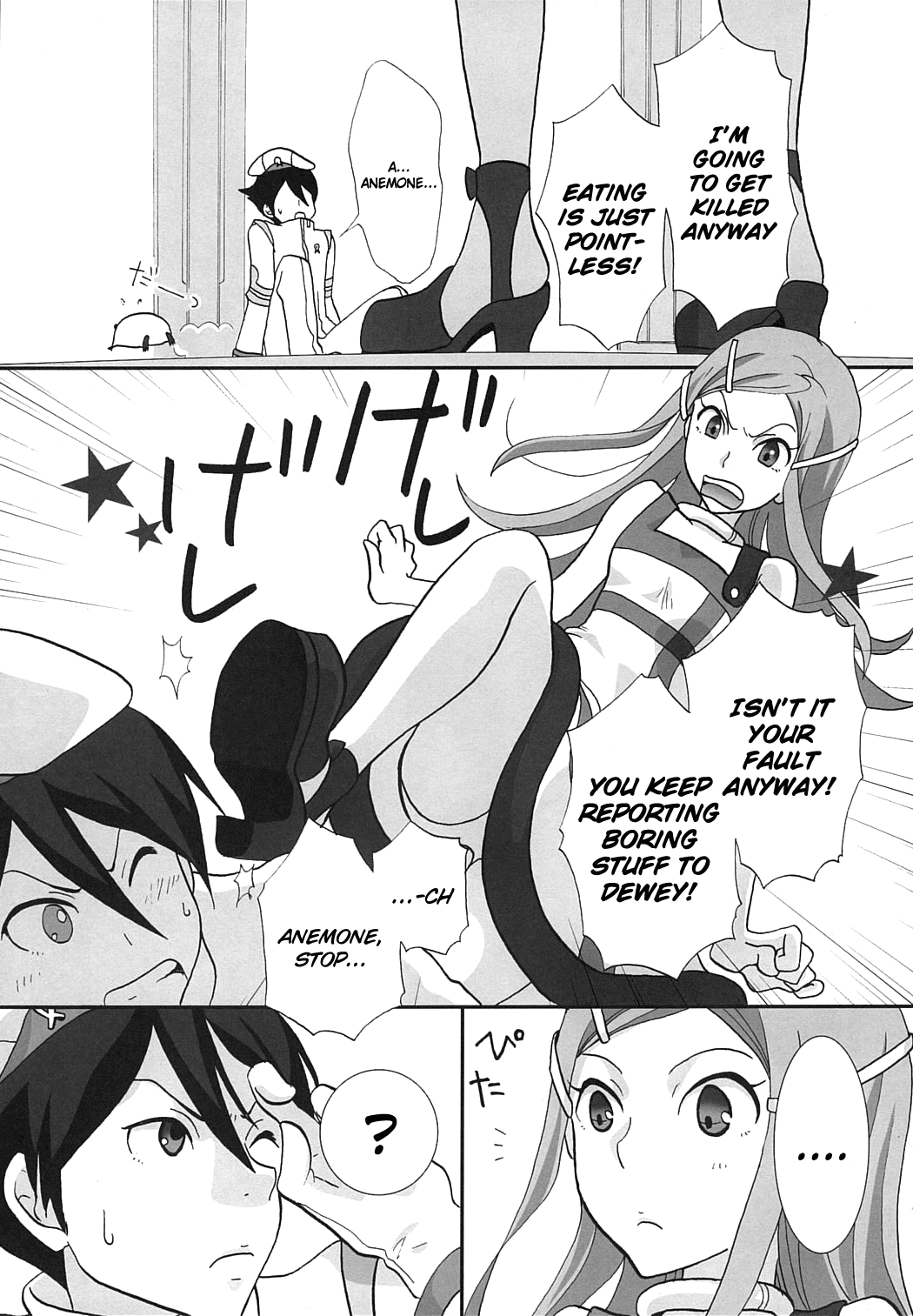 strawberry jam page 6 full