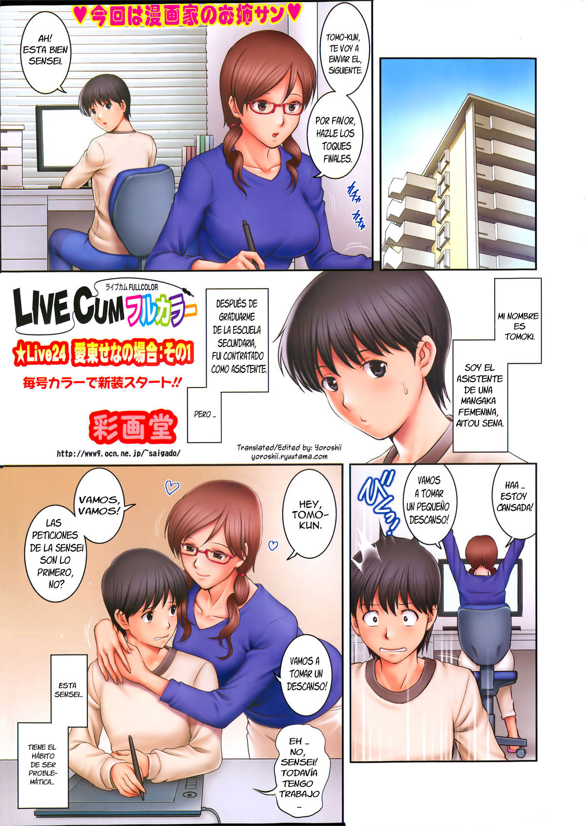 Live Cum Full Color page 1 full