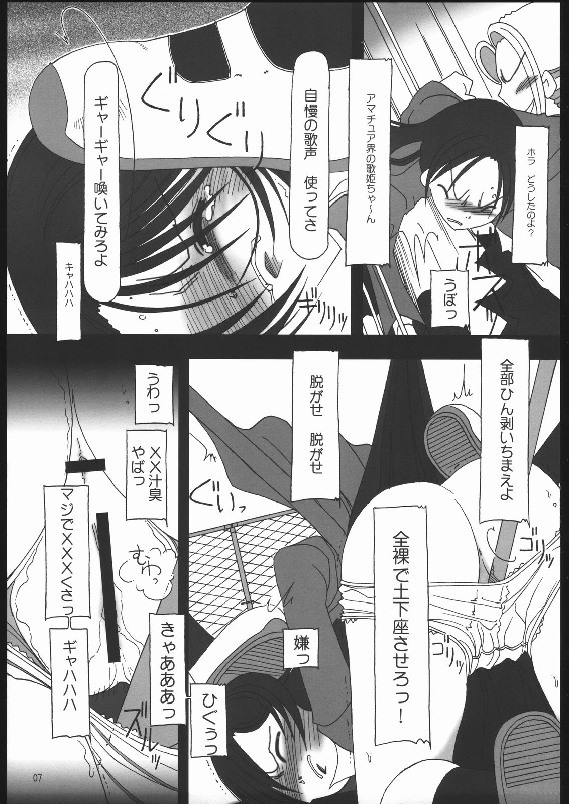 dead end page 6 full