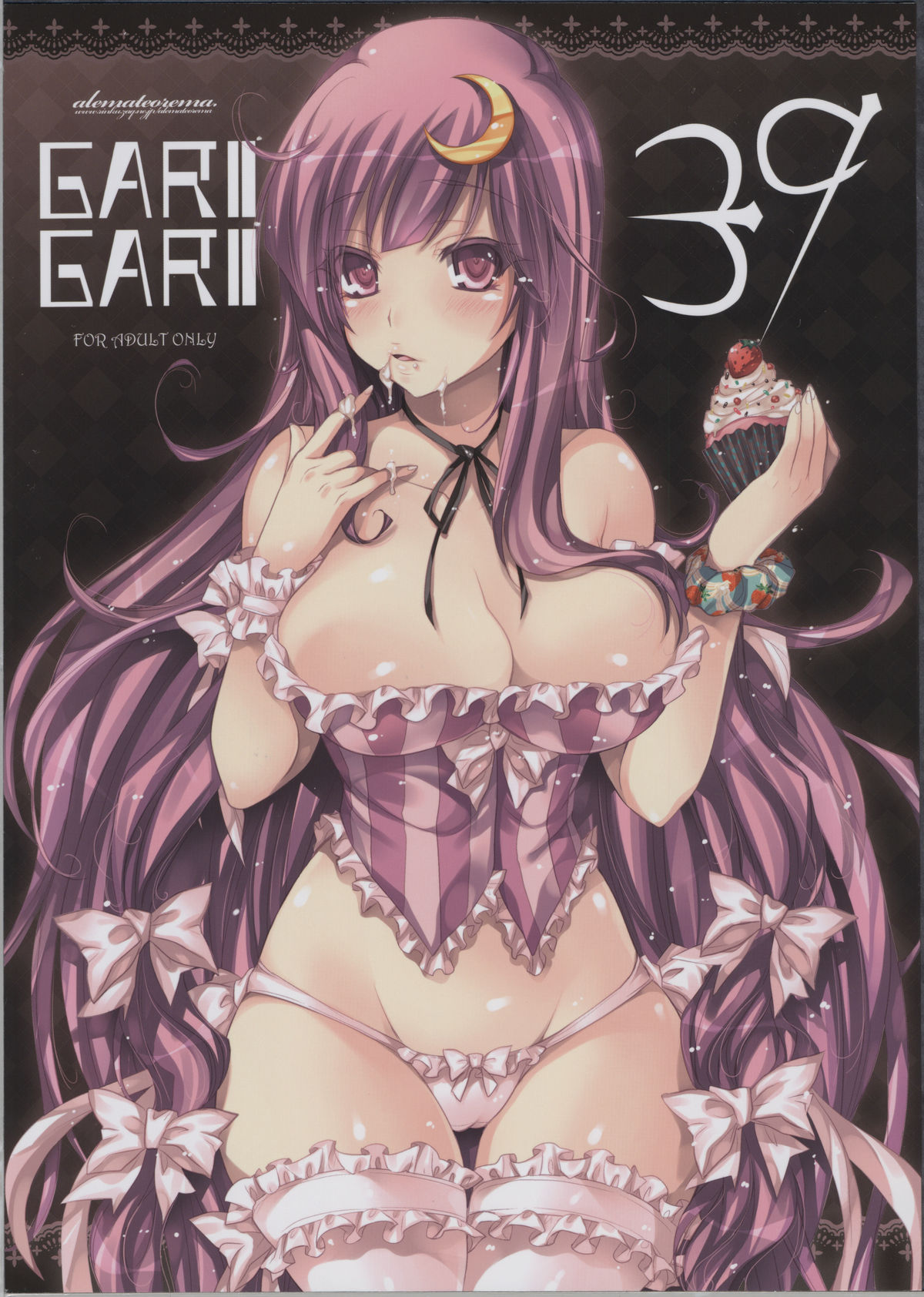 GARIGARI 39 page 1 full